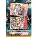 積み重ねる時間 DZ-TBP01/H03g