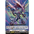 アストロラーベ・ドラゴン DZ-BT06/EX19