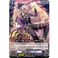 豪猛の操獣師 ビーガー DZ-BT07/072