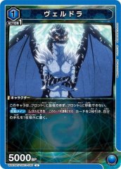 UA07BT/TSK-1-035 ヴェルドラ