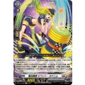 極光戦姫 ピコット・カドニム DZ-BT13/085