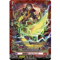 魔竜戦鬼 ジョクシュウ DZ-BT07/FR01