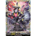 DZ-BT07/FFR09 第一の幻真獣 “天戒牙狼”ロズトニル FFR