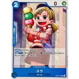 ユウ EB03-028