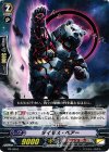 ダイモス・ベアー PR/0653