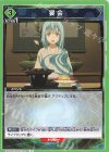 宴会 UA07BT/TSK-1-096