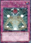 マクロコスモス DT12-JP046
