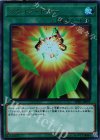 スクイブ・ドロー [LVB1-JP019]