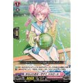 ゆるふわあなーきすと メルロール DZ-BT04/118