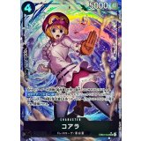 コアラ[SR★][EB03-042]