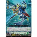 砕波竜 ベントスフリッパー・ドラゴン DZ-BT14/108