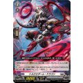 トルクエダーム・ドラゴン DZ-BT12/030