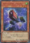 VJMP-JP269 UR スターシップ・アジャスト・プレーン