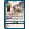 ゲンナイの家 ST21-15