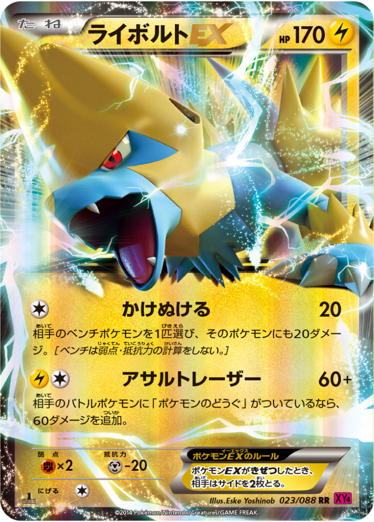 AZ[SR][XY4/093/088]