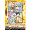 かけがえのない思い出 DZ-TBP01/091e