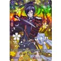 D-TB07/TRR78 薬研藤四郎 極 TRR