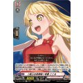 [船上の名探偵] 弦巻 こころ DZ-TBP01/080