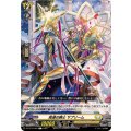 高遠の騎士 サブリーム DZ-BT12/092