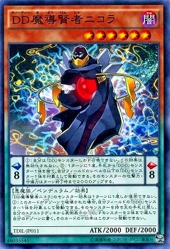 ＤＤ魔導賢者ニコラ TDIL-JP011