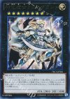 神竜騎士フェルグラント [TRC1-JP036]