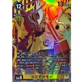 【パラレル】BT24-101 ユピテルモン SEC