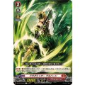 ドラグリッター ブルハーン DZ-BT10/067