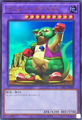 マスター・オブ・OZ [LPG1-JP049]