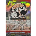 ゲベとその飼い主 DZ-SS04/002