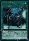剛鬼死闘 [LVB1-JP012]