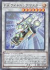 Ｆ.Ａ.ライトニングマスター [EP18-JP028]