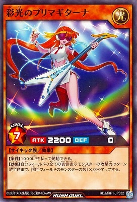 RD/MRP1-JP063 水分補給