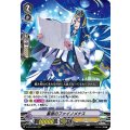 星宿のファイノメナス V-EB13/006