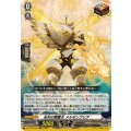 光天の精霊王 メルゼンブリア DZ-BT13/027