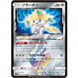 PK-SM12a-091 ジラーチPS PR