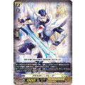 ブラスター・ブレード D-BT05/005