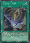 糾罪巧−始導 DBPR-JP025