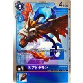 【パラレル】BT3-024 エアドラモン U