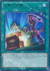 左腕の代償 [MP01-JP018]
