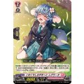 このくやしさがきっと レグラータ DZ-BT01/134