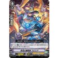 ■転成の魔術師 スピリア V-PR/0216