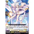 イニュクリエイト・エンジェル D-BT06/032