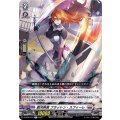 銀河英勇 フラットン・スフィーレ D-BT06/044