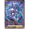 ファントム・ブラスター・ドラゴン D-BT02/SP08