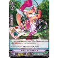 テーピング・キャット D-VS02/073