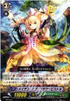 メイデン・オブ・フラワーピストル PR/0327