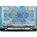 イマジナリーギフト フォース2「-」[V-GM2/0087]《-》