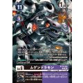 ムゲンドラモン BT19-065