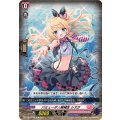 バミューダ△候補生 シズク DZ-LBT02/092