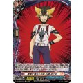 悪意に満ちた少年 山崎 ダビデ DZ-TB03/H71